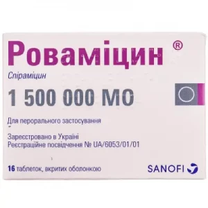 Роваміцин таблетки 1500 000 МО №16- ціни у Хмельницькому