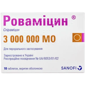 Роваміцин таблетки 3000000 МО №10- ціни у Житомир