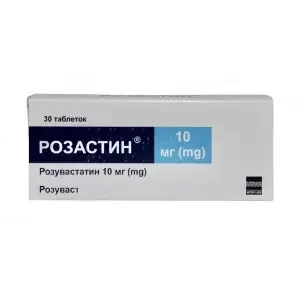 Розастин таблетки п/п/о 10мг №30- цены в Ровно