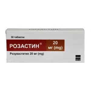 Розастин таблетки покриті плівковою оболонкою 20мг №30- ціни у Першотравенську