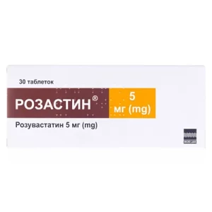 Розастин таблетки вкриті плівковою оболонкою по 5 мг №30- ціни у Червонограді