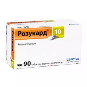 РОЗУКАРД 10 таблетки В/О 10МГ №90- ціни у Добропіллі