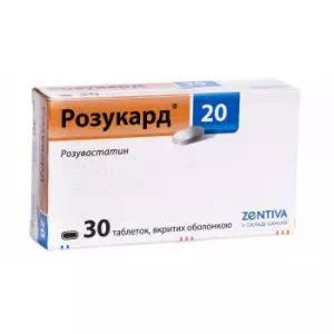 РОЗУКАРД 20 таблетки В/О 20МГ №30- ціни у Броварах