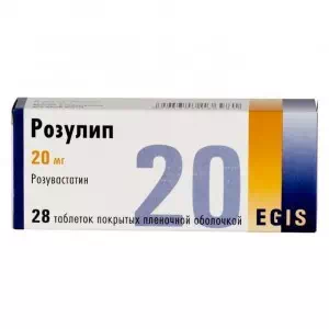 Розуліп таблетки 20мг №28- ціни у Житомир