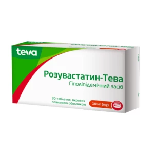 РОЗУВАСТАТИН-ТЕВА таблетки, в/плів. обол. по 10 мг №30 (10х3)- ціни у Нікополі