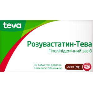 Розувастатин-Тева таблетки вкриті плівковою оболонкою по 20 мг №30- ціни у Снятині