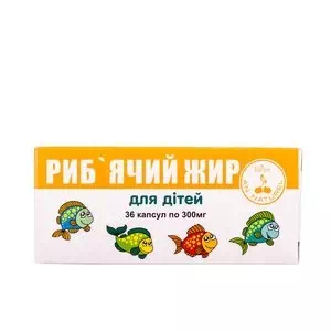 риб'ячий жир д дет. капс 300мг №36 блістер- ціни у Миколаїві
