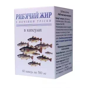 Рыбий жир капс.(с печени трески) 0.5г №60 фл.- цены в Орехове