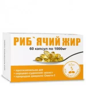Рыбий жир капсулы 1000мг №60- цены в Дрогобыче