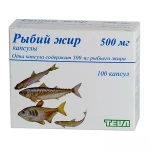 Рыбий жир капсулы 500мг №100 (Венгрия)- цены в Знаменке