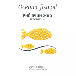 Риб'ячий жир океанічний капсули 500мг №100 (10х10)- ціни у Славутичі