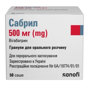 Сабрил гранулы для орального раствора 500мг по 50 саше- цены в Одессе