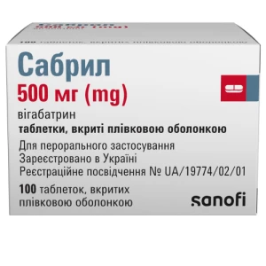 Сабрил 500мг таблетки №100- ціни у Енергодарі