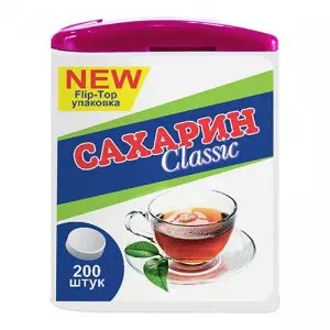 Сахарин Classic Flip-top подсластитель табл.0.1г №200- цены в Першотравенске