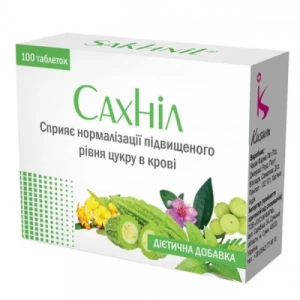 Сахніл таблетки №100 (20х5)- ціни у Одесі