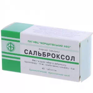 Инструкция к препарату сальброксол тб №40(10х4)