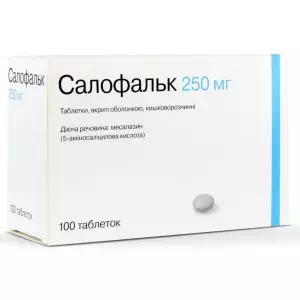 Салофальк таблетки кишечно-растворимые 250мг №100- цены в Днепре