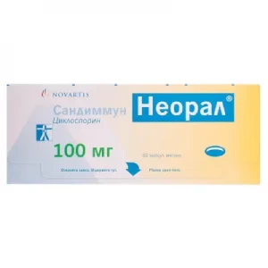 Сандиммун Неорал капсулы мягкие 100 мг N50 (5х10) блистер- цены в Лубны