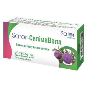 Sator-Силімавелл Sator Pharma таблетки №80 (10х8)- ціни у Дніпрі