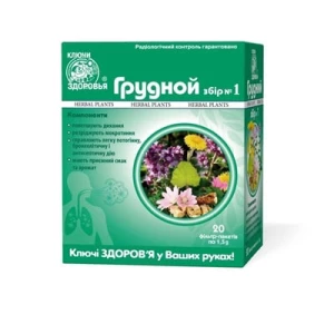 Грудний збір №1 по 1.5 г фільтр-пакет №20 Ключі Здоров'я- ціни у Павлограді
