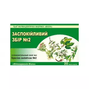 Сбор успокоительный №2 фильтр-пакеты по 1.5г №20 (Виола ФФ ЗАО)- цены в Снятыне