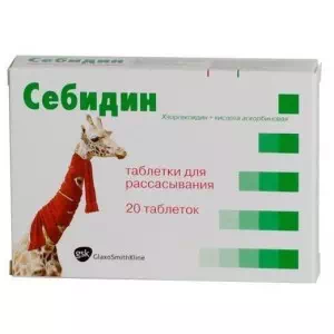 Себідін таблетки для розсмоктування №20- ціни у Рава-Руська