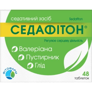 Седафітон таблетки №48- ціни у Дрогобичі