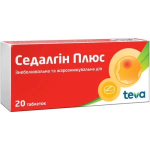 Седалгин плюс таблетки №20- цены в Миргороде