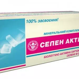 Селен активный таблетки 0.25г№80 (10х8)- цены в Павлограде