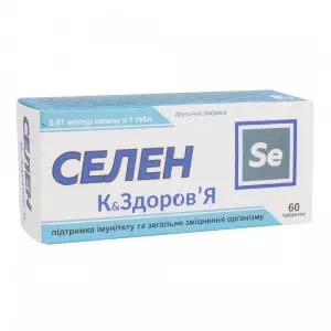 Селен К&Здоров'я таблетки 250мг №60- ціни у Дніпрі