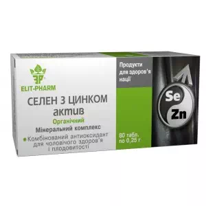 Селен із цинком актив таблетки 0,25г №80- ціни у Миколаїві