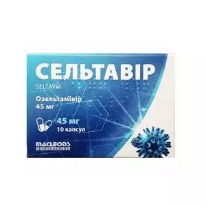 СЕЛЬТАВІР капсули тв. по 45 мг №10 (10х1)- ціни у Одесі
