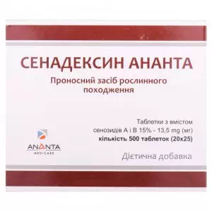 Сенадексин Ананта 90мг табл. N500- ціни у Івано - Франківську
