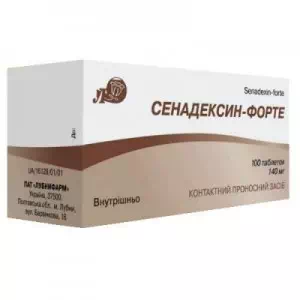 Сенадексин-Форте таблетки 140мг N100 (10х10)- цены в Коломые