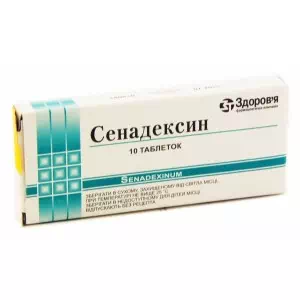 Сенадексин таблетки 0,07г №10 Здоровье- цены в Снятыне