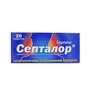 Септалор таблетки №20- цены в Вознесенске