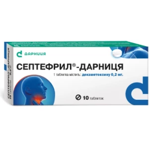 Септефрил-Дарница таблетки 0.2мг №10- цены в Днепре