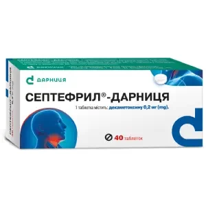 Септефрил-Дарниця таблетки 0.2мг №40- ціни у Покрові