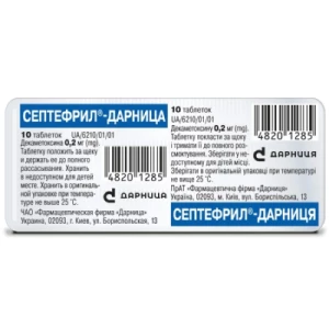 Септефрил-Дарниця таблетки 0,2мг №10- ціни у Дніпрорудному