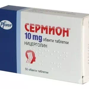 Сермион таблетки 10мг №50- цены в Днепрорудном
