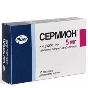 Сермион таблетки 5мг №30- цены в Першотравенске