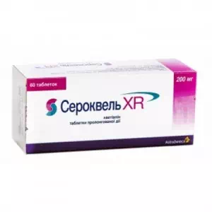 Сероквель XR таблетки 200мг №60- цены в Днепре