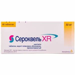 Сероквель XR таблетки 50мг №60- ціни у Соледарі