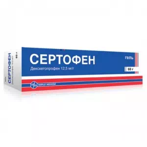 Сертофен гель 12.5 мг/г по 60 г у тубах- ціни у Мелітополі