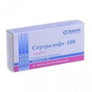 Сертралофт 100 таблетки 100мг №30- ціни у Переяслав - Хмельницькому