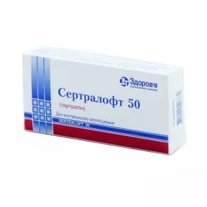 Сертралофт 50 таблетки 50мг №30- цены в Днепре