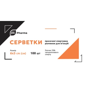 Серветки спиртові 6х3см №100 OK Pharma- ціни у Олександрії