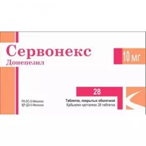 Сервонекс таблетки 10мг №28- цены в Львове