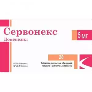 Сервонекс таблетки 5мг №28- цены в Харькове