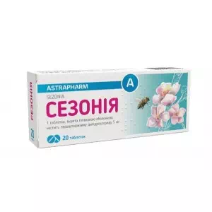 Сезония таблетки покрыты пленочной оболочкой по 5 мг №20- цены в Ужгороде